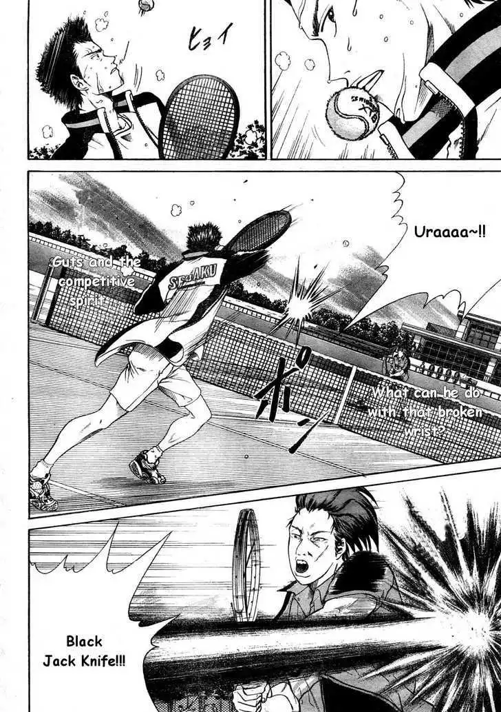 New Prince of Tennis Chapter 5 5